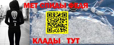 MDMA Канаш