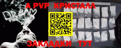 MDMA Канаш