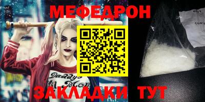 MDMA Канаш