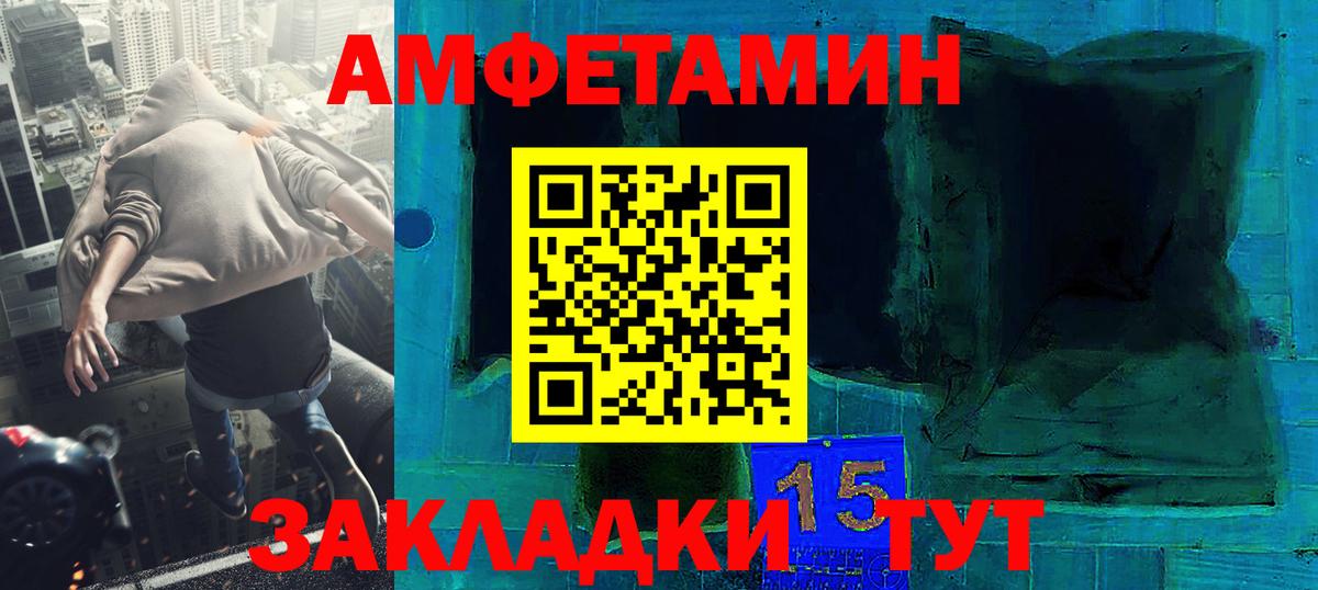 Шебекино  Метамфетамин  МЕТАМФЕТАМИН витя  Вход с VPN  МЕТАМФЕТАМИН витя 